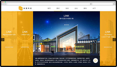 杭州网站建设